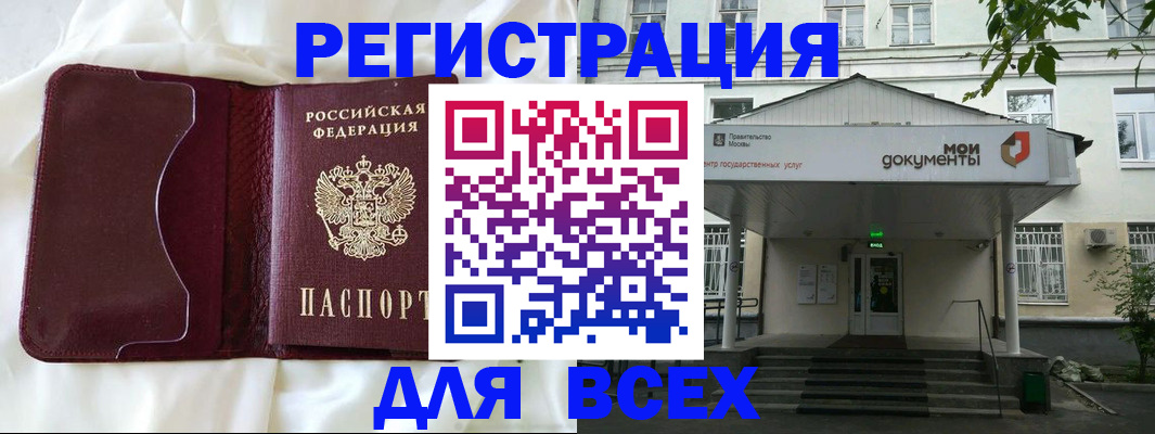 прописка поиск в Сортавале