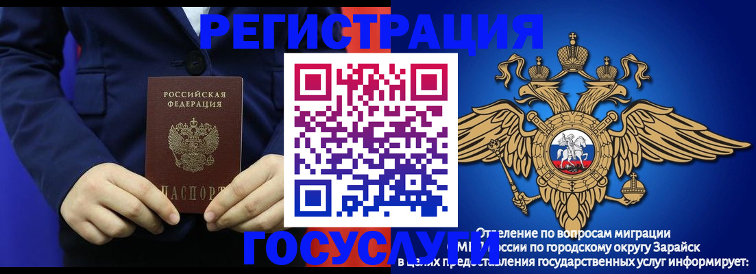 временная регистрация для всех в Сортавале